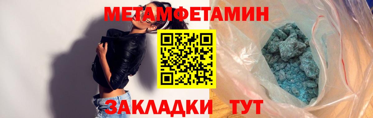 АМФЕТАМИН 98% Глазов