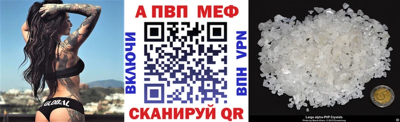 где купить наркотик  кракен как войти  A PVP VHQ  Глазов 