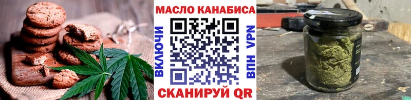 Canna-Cookies конопля  OMG зеркало  Глазов 
