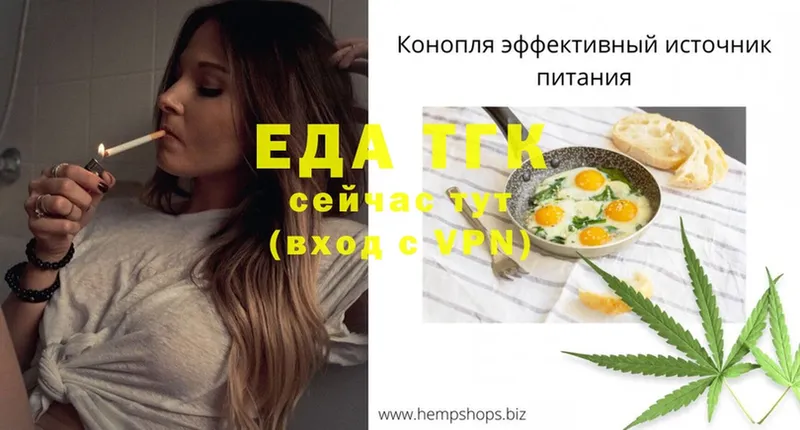 где купить наркоту  Глазов  ОМГ ОМГ как войти  Canna-Cookies марихуана 