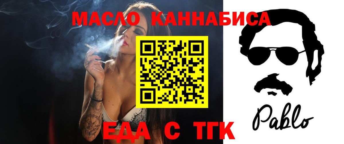 Бошки Шишки  МАРИХУАНА  Мефедрон  25-NBOMe  Гарик  COCAIN  Глазов  Вход с VPN  Плюхи 