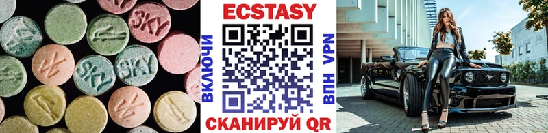 купить наркотики цена  Глазов  ЭКСТАЗИ 280 MDMA 