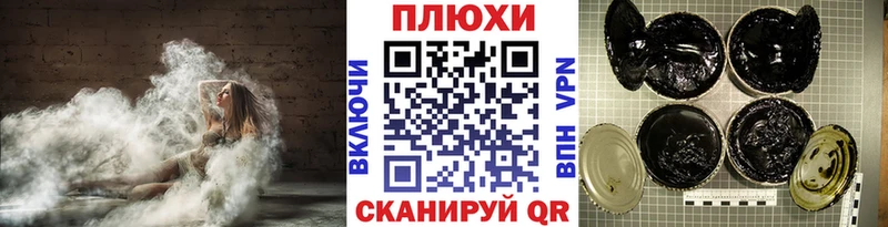 гидра онион  даркнет сайт  Глазов  ГАШ гашик 