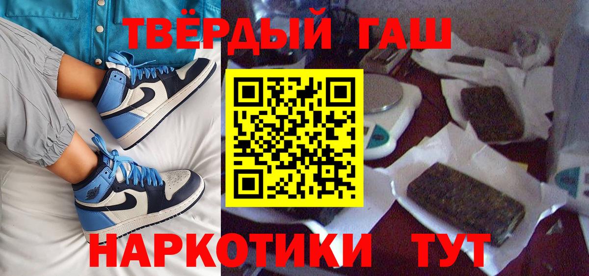 ГАШ Premium  ГАШИШ  Глазов  Гашиш Ice-O-Lator 