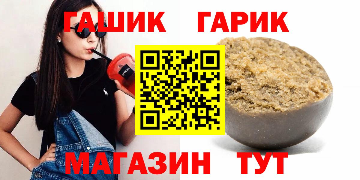 Гашиш убойный  ГАШИШ  Вход с VPN  Глазов  ГАШИШ ice o lator 