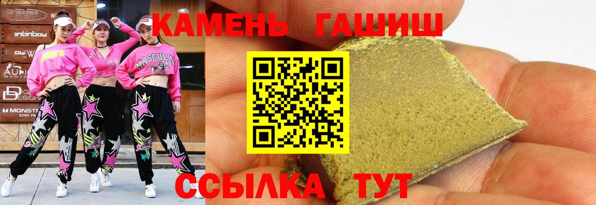 ГАШ 40% ТГК Глазов