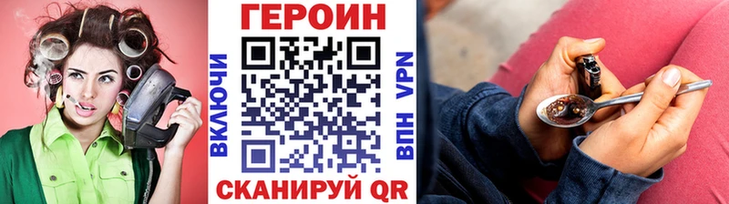 где купить наркотик  Глазов  мориарти официальный сайт  ГЕРОИН гречка 