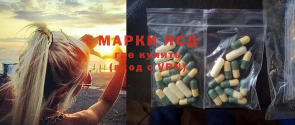 кристаллы Болохово