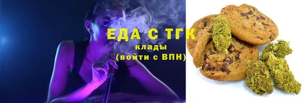 ГАЛЛЮЦИНОГЕННЫЕ ГРИБЫ Алзамай