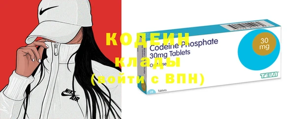 COCAINE Бикин