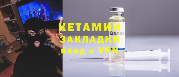 каннабис Беслан