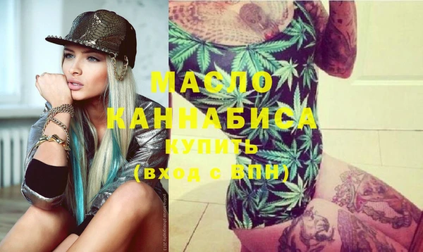 MESCALINE Алексин