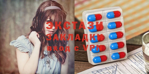 каннабис Беслан