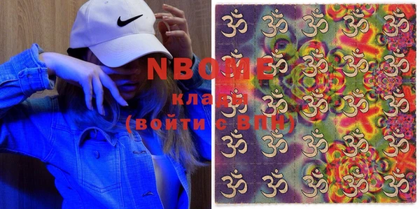 гашиш Алексеевка