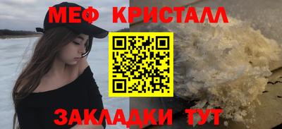 стаф Ипатово