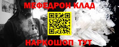 стаф Ипатово
