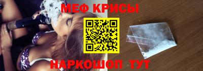 стаф Ипатово
