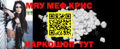 герыч Балашиха