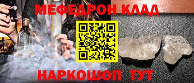 стаф Ипатово