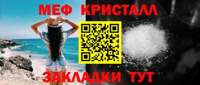 стаф Ипатово