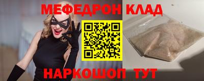 бутират Изобильный