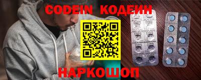 героин Балахна