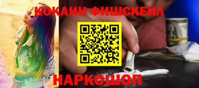 стаф Ипатово