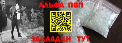 стаф Ипатово
