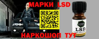 стаф Ипатово