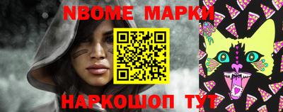 героин Балахна