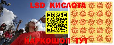 бутират Изобильный