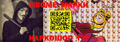 стаф Ипатово