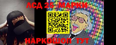 стаф Ипатово