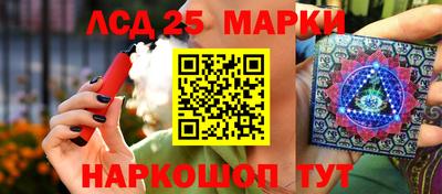 стаф Ипатово