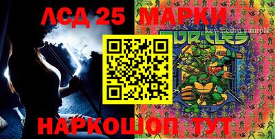 герыч Балашиха