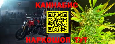 стаф Ипатово