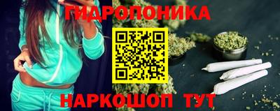 стаф Ипатово