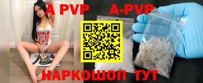 стаф Ипатово