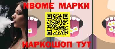 jwh Балаково