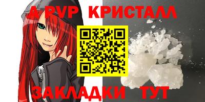 герыч Балашиха