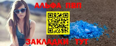 герыч Балашиха