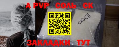 jwh Балаково