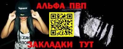 стаф Ипатово