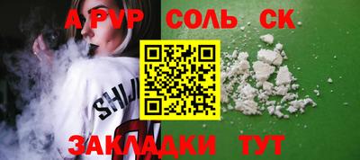 бутират Изобильный