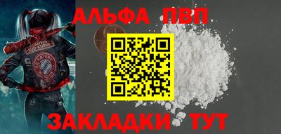 apvp Ирбит