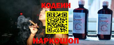 бутират Изобильный