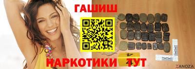 героин Балахна