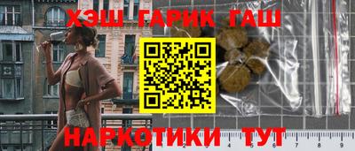 героин Балахна