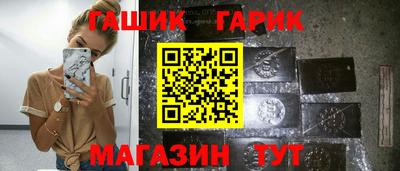 герыч Балашиха