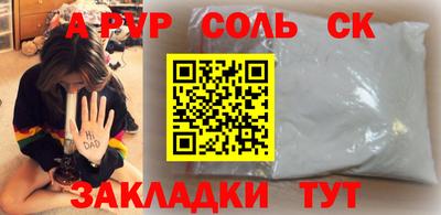 apvp Ирбит